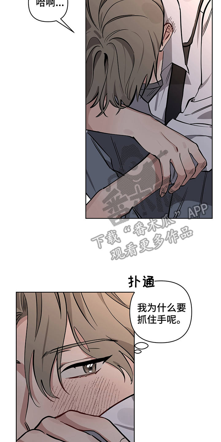第14话9