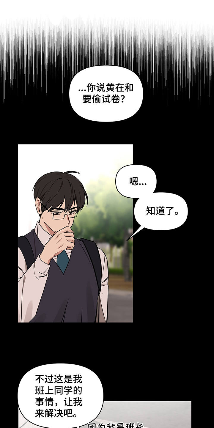 第13话0