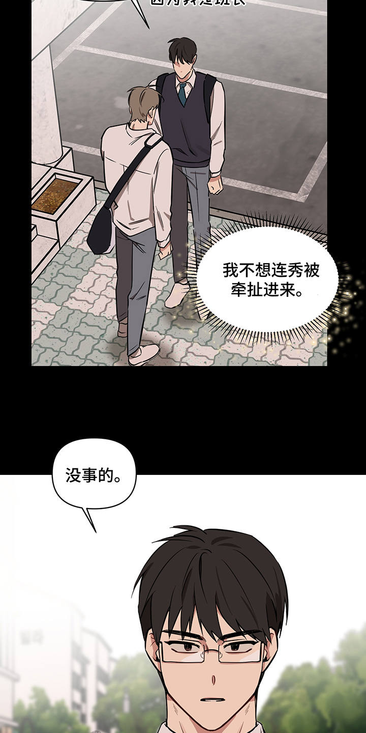 第13话1