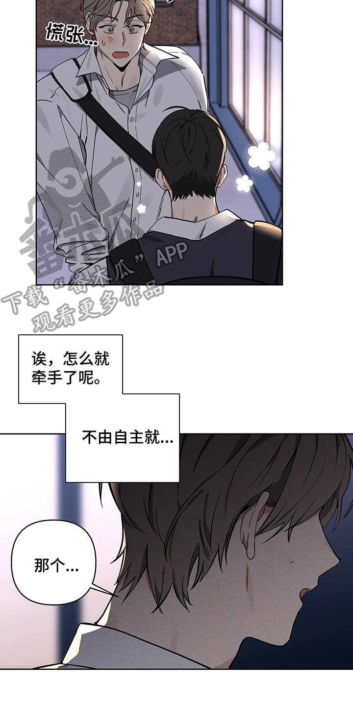 第13话12