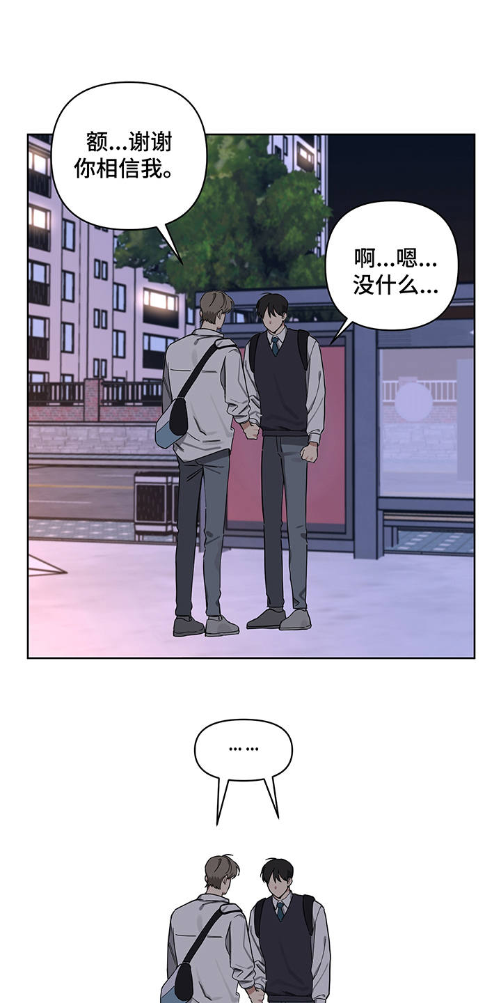 第13话13