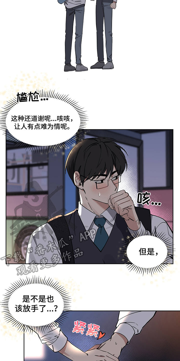 第13话14
