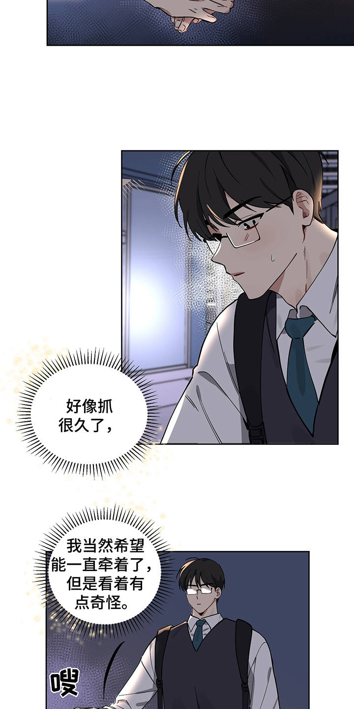 第13话15