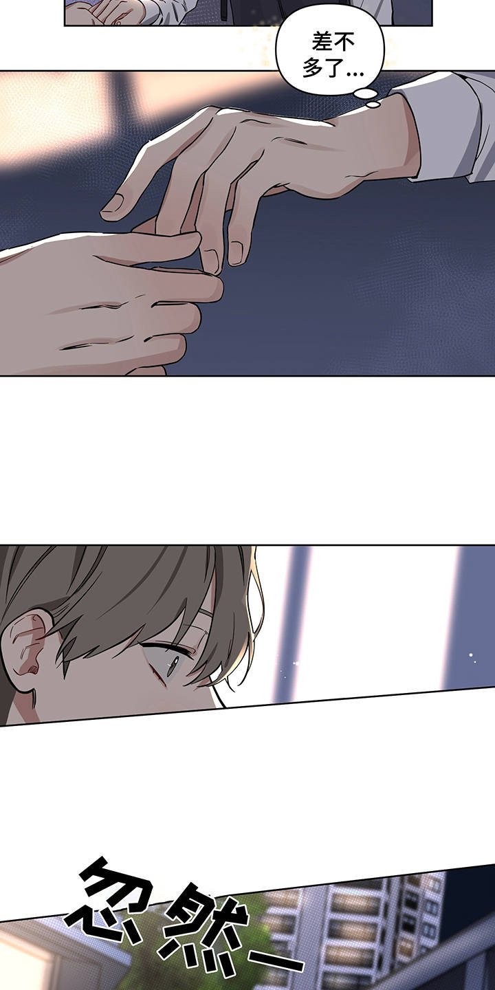 第13话16