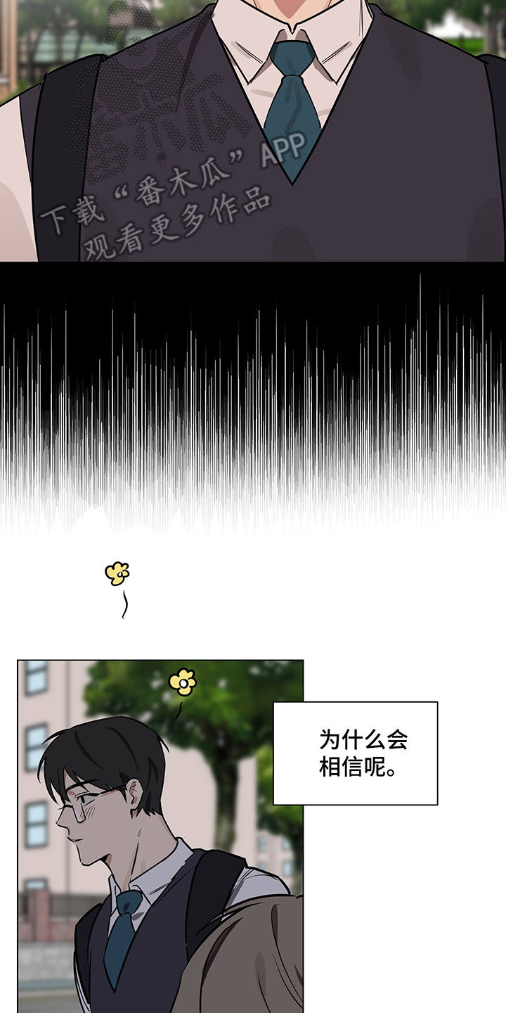 第13话2