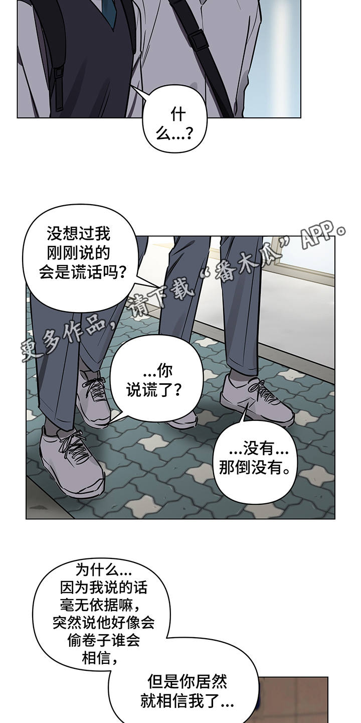 第13话4