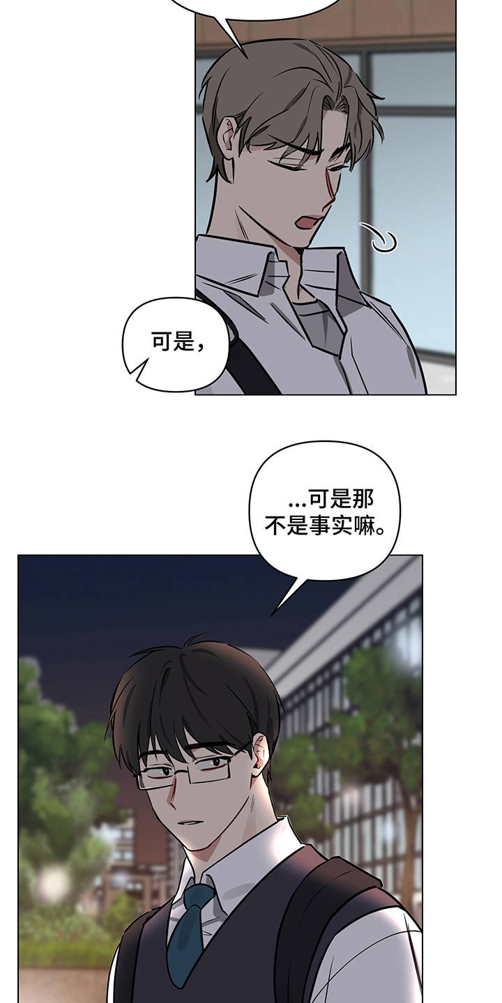 第13话5
