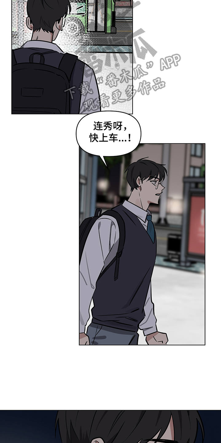 第13话7