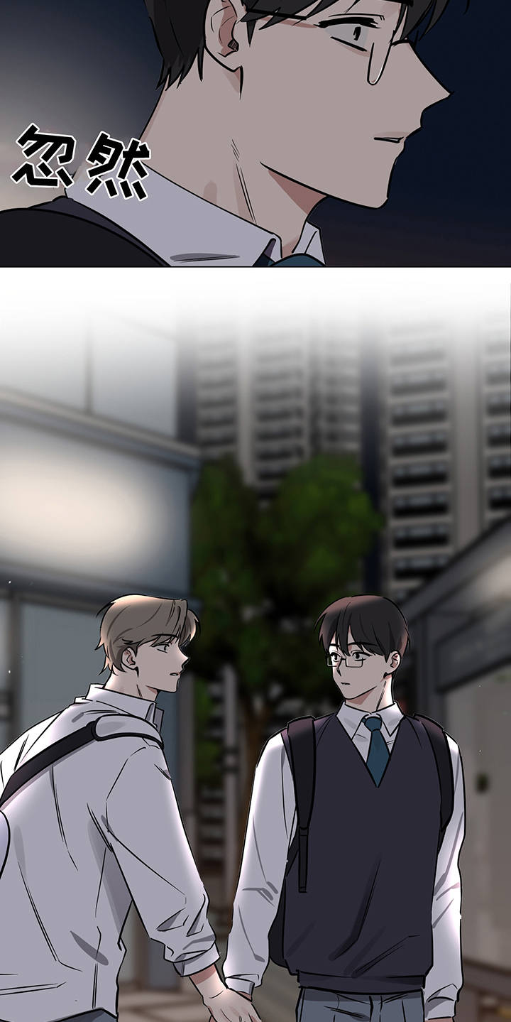 第13话8