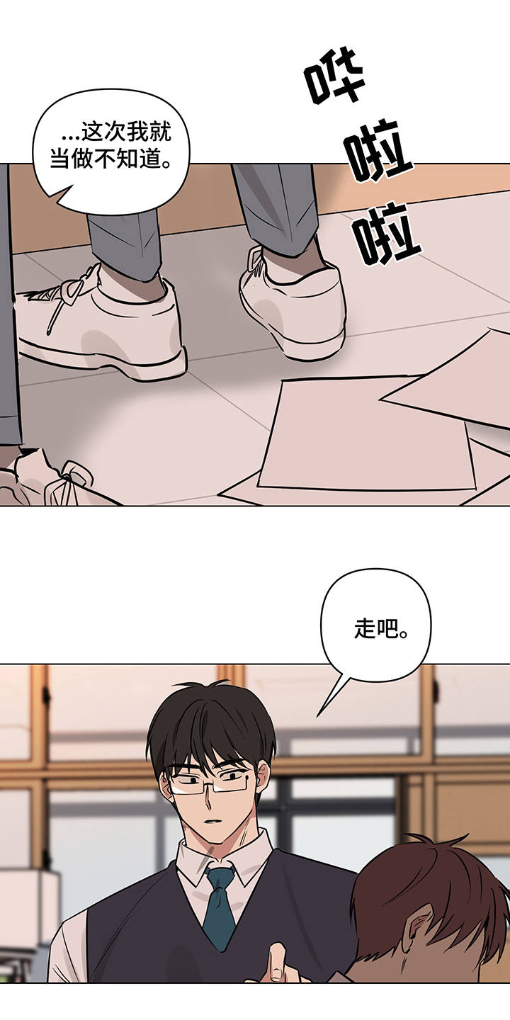 第12话15