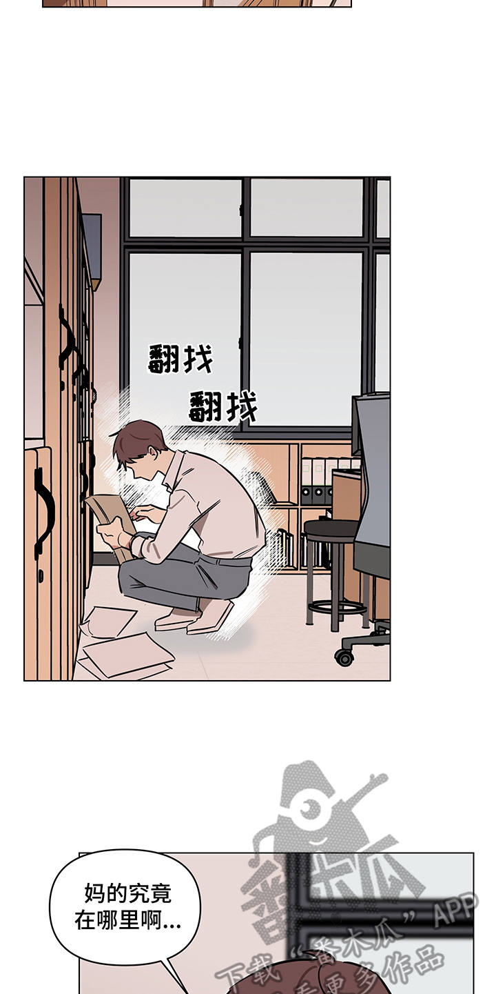第12话4