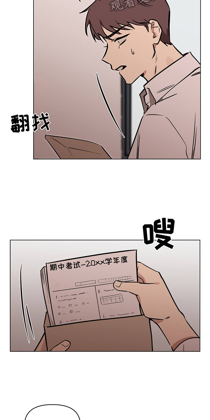 第12话5