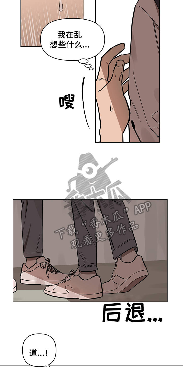 第11话10