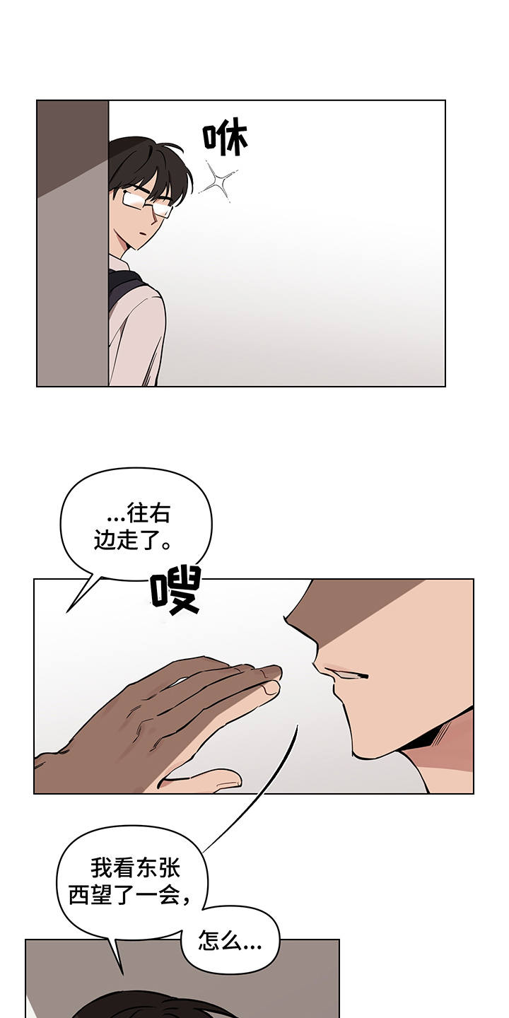 第11话14