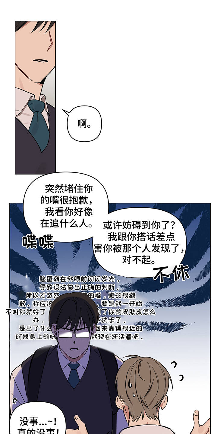 第11话16