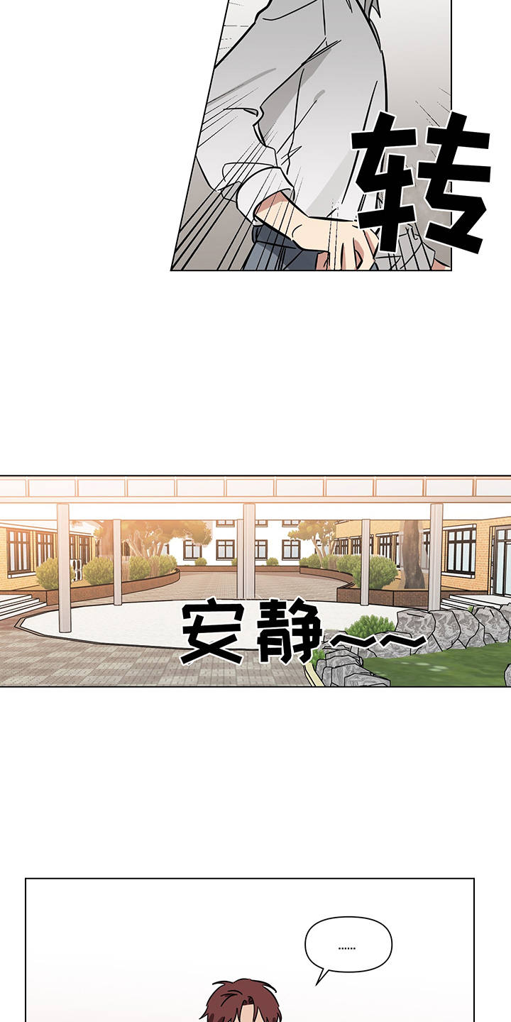 第11话2
