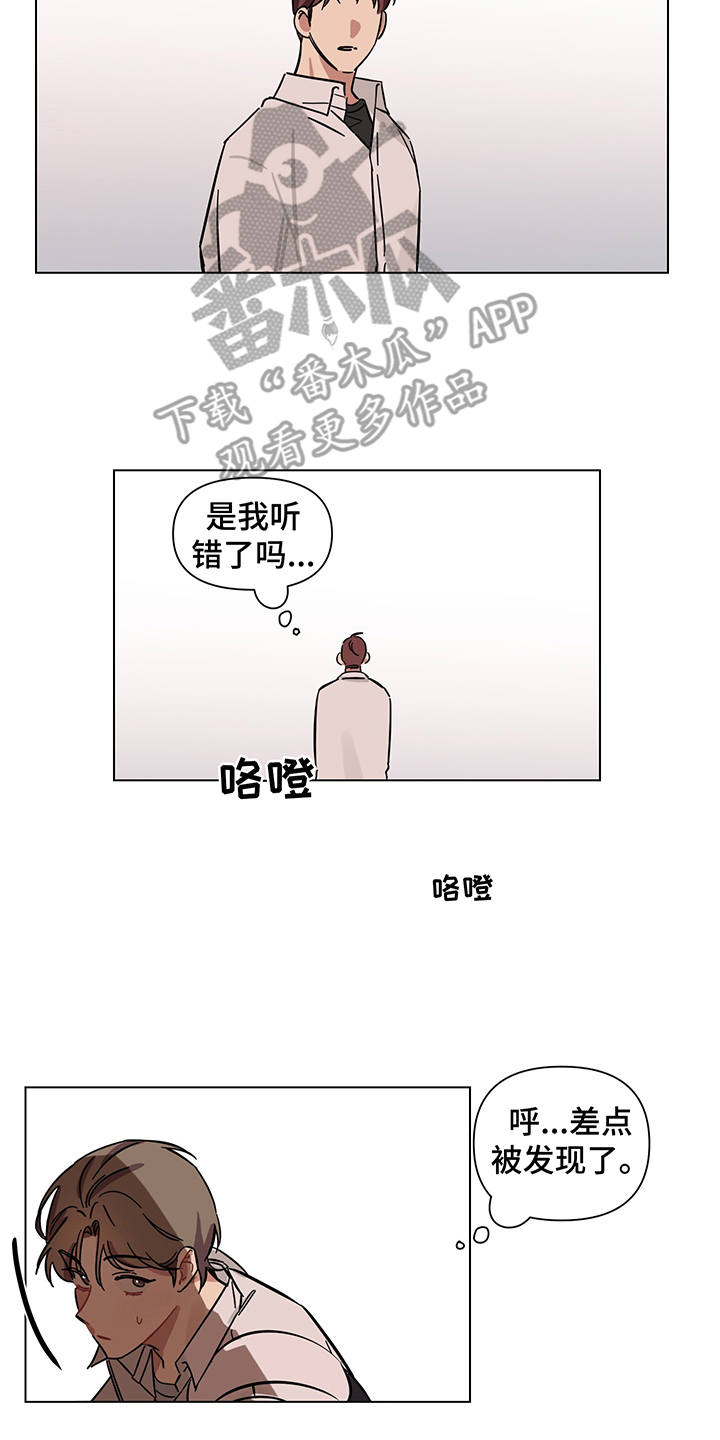 第11话3