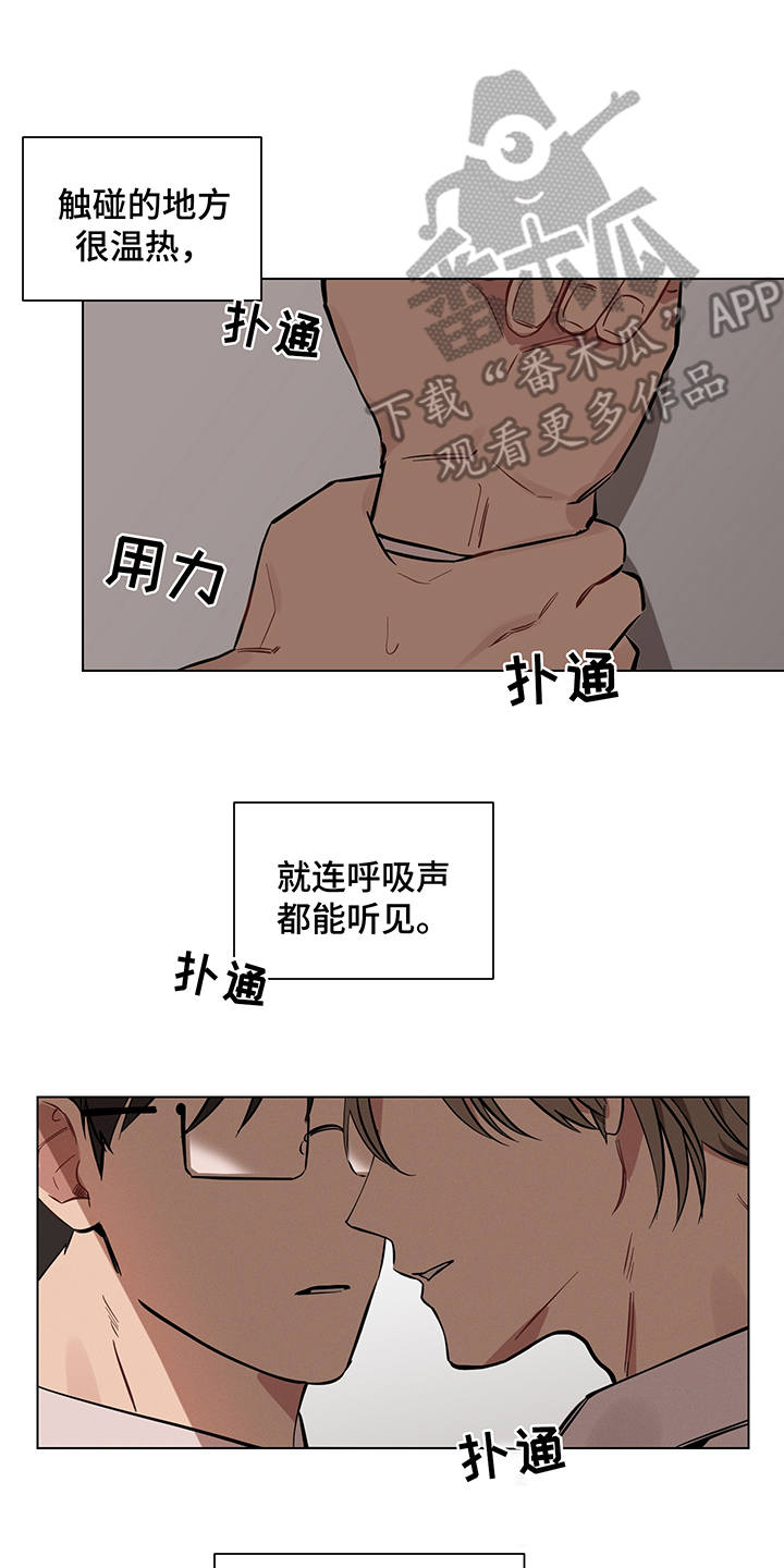 第11话8