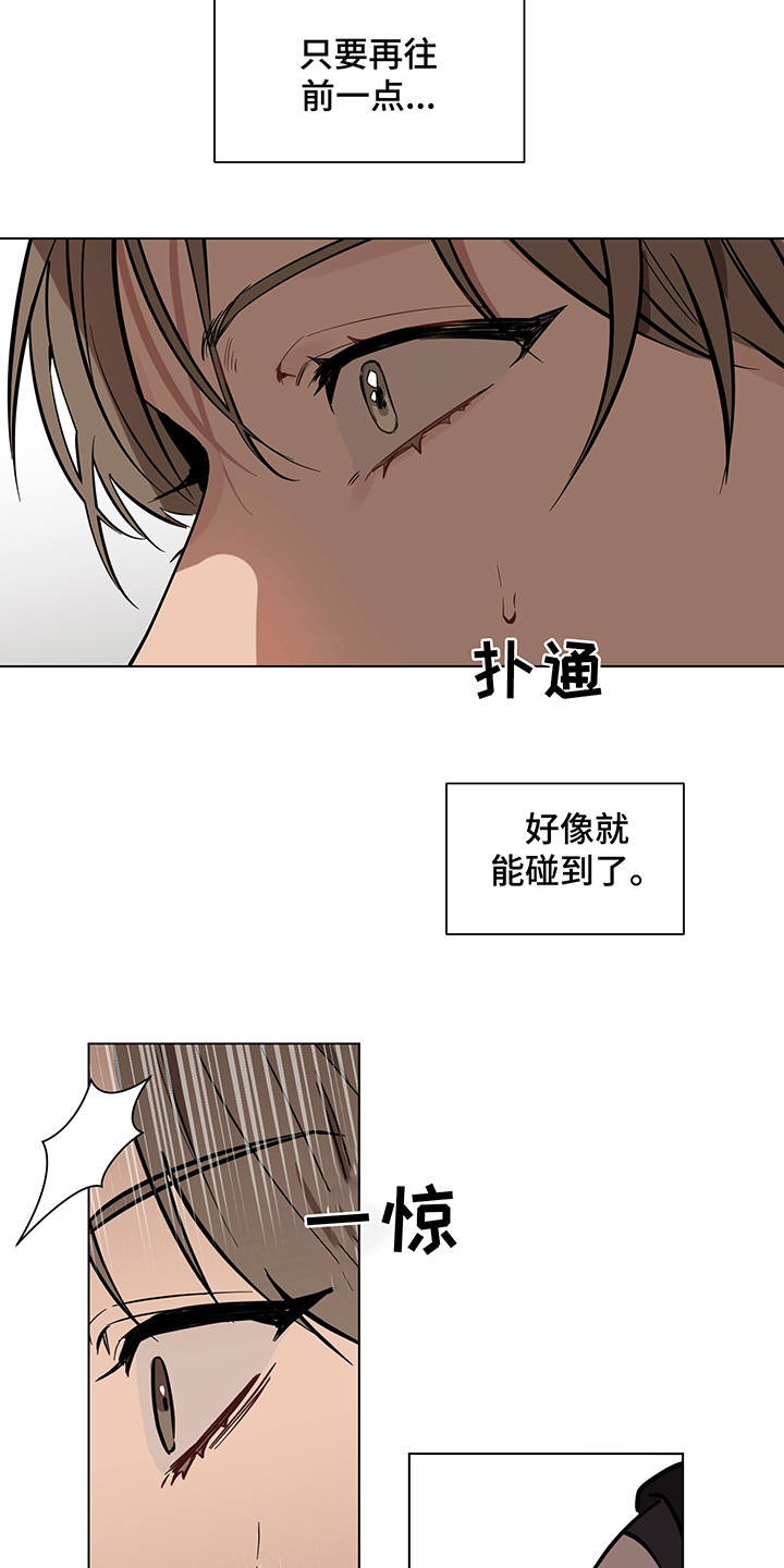 第11话9