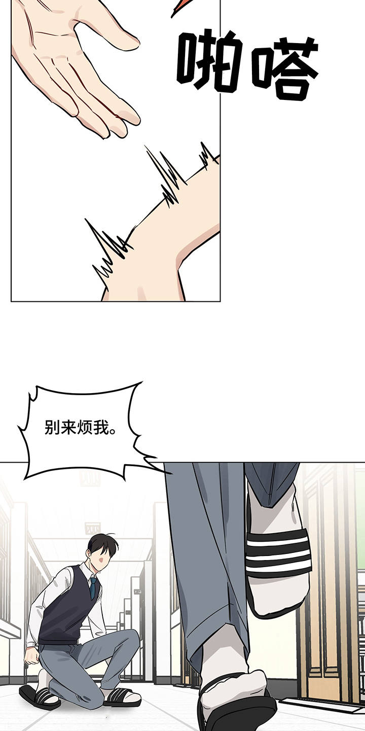 第10话9