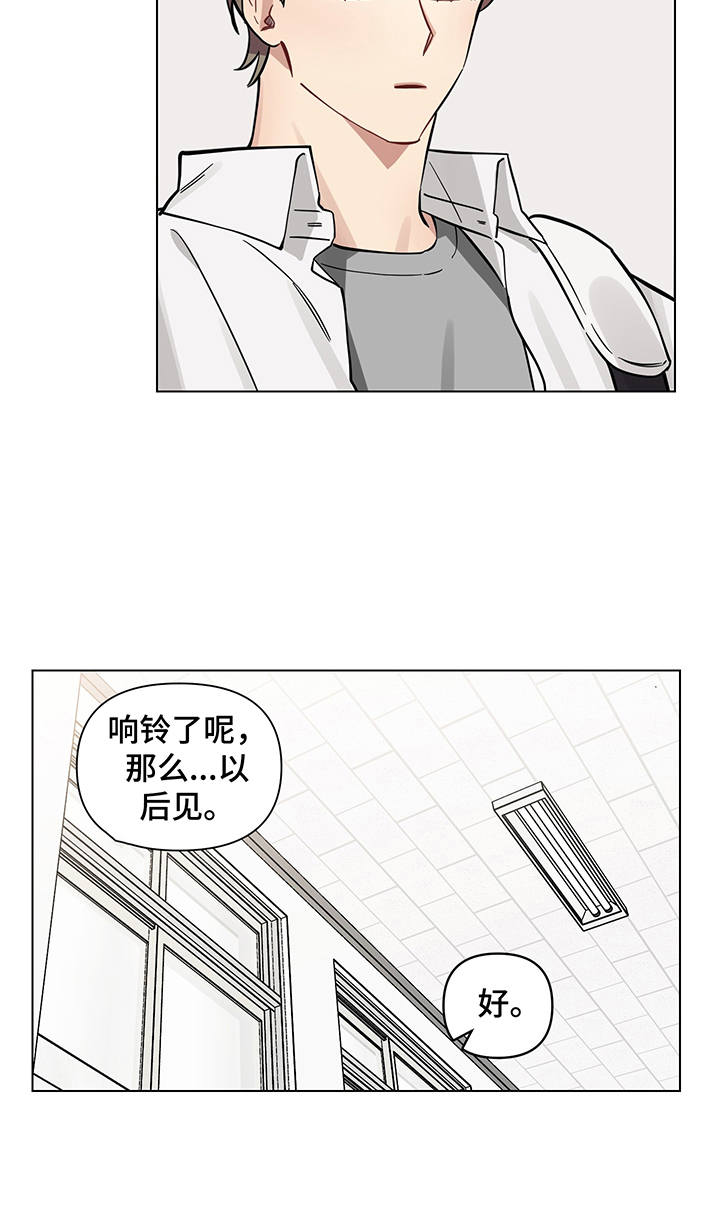 第10话11