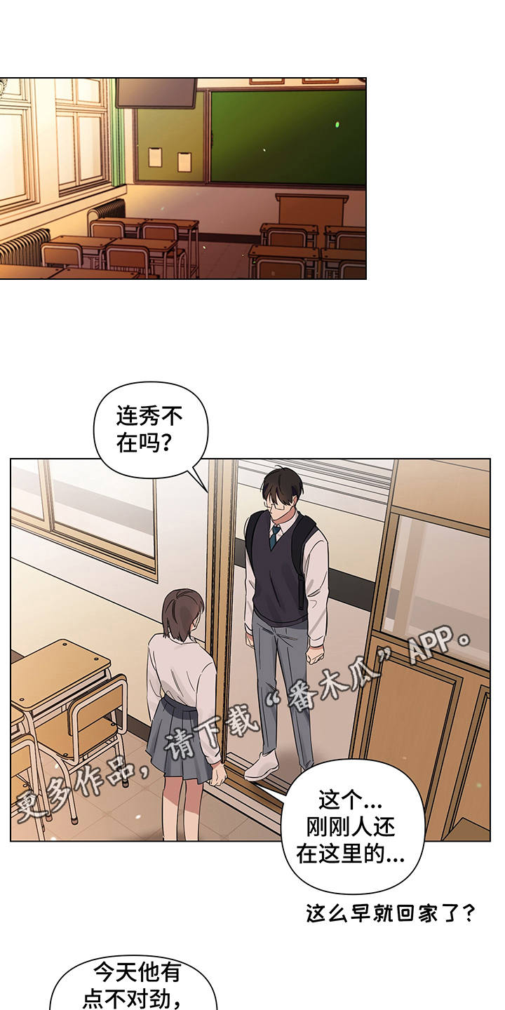 第10话12