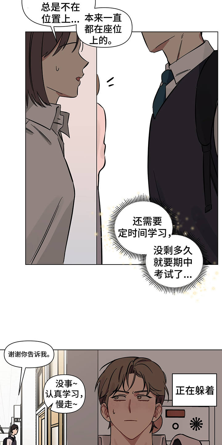 第10话13