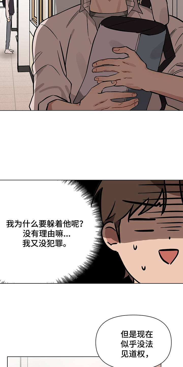 第10话14