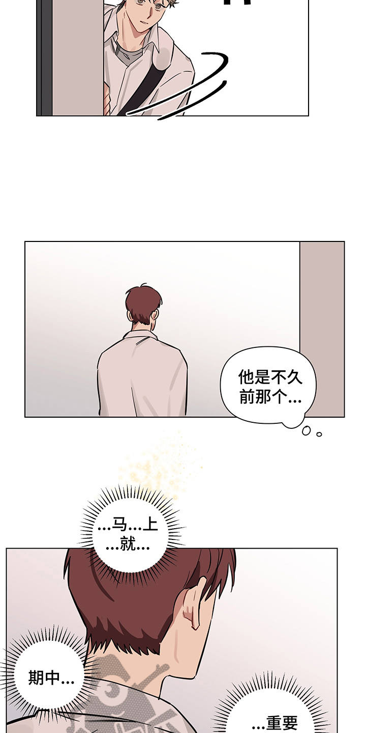 第10话17