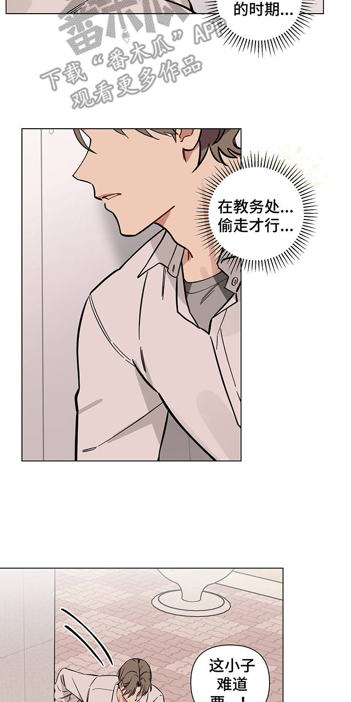 第10话18