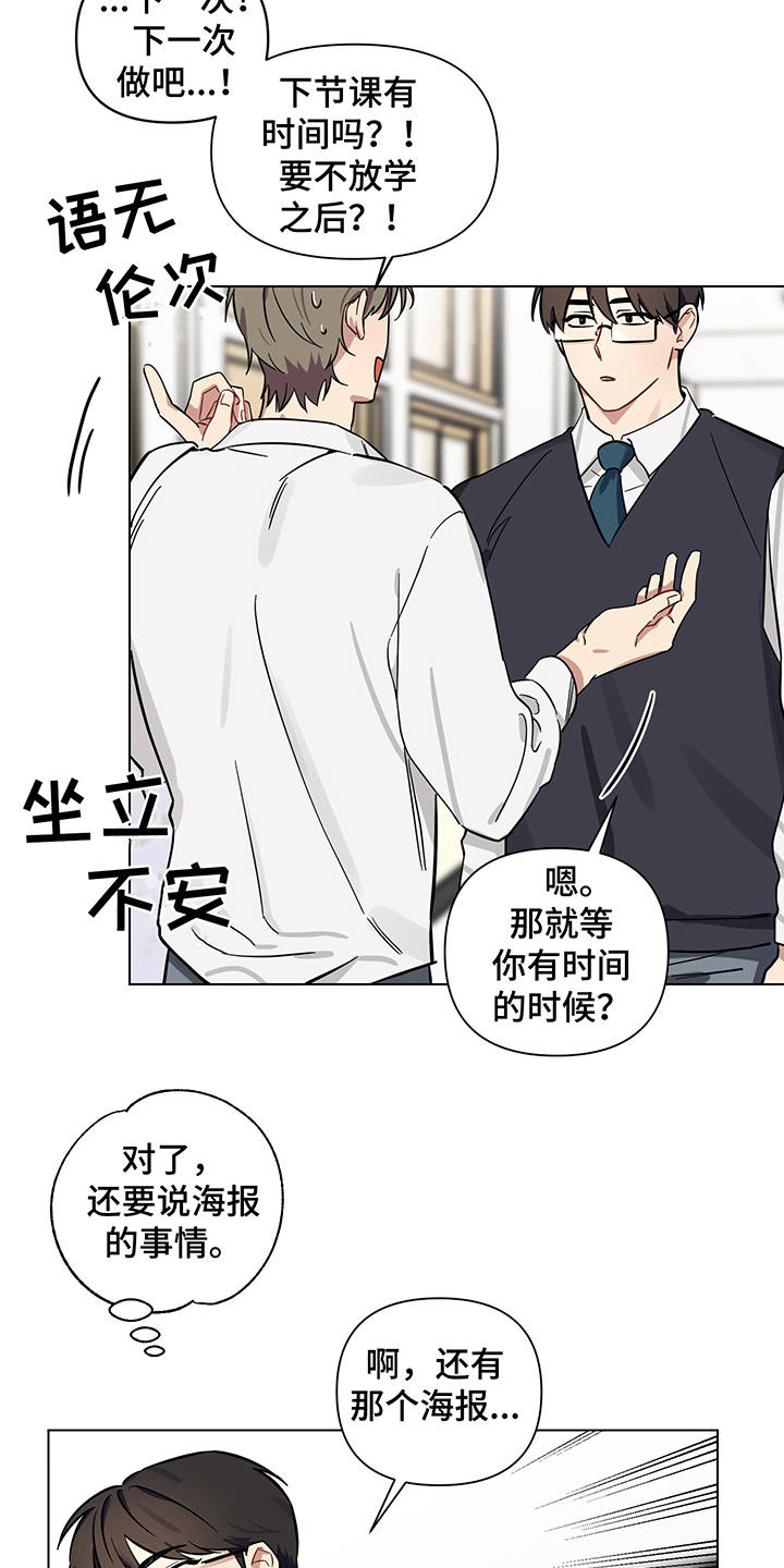 第10话2