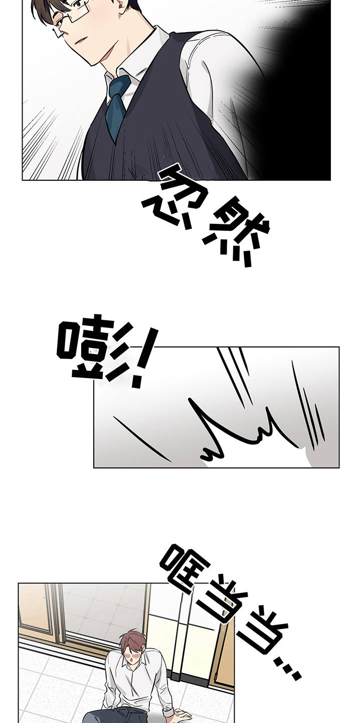 第10话3