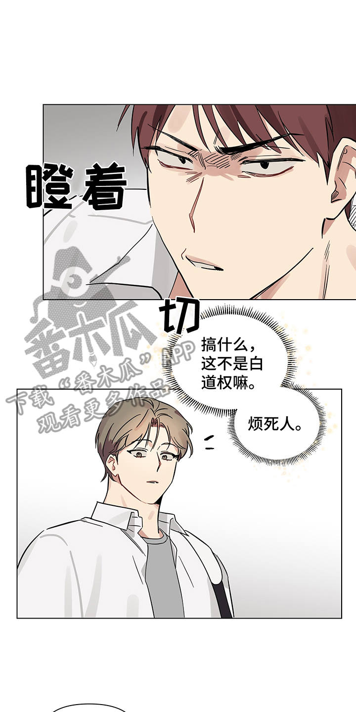 第10话7