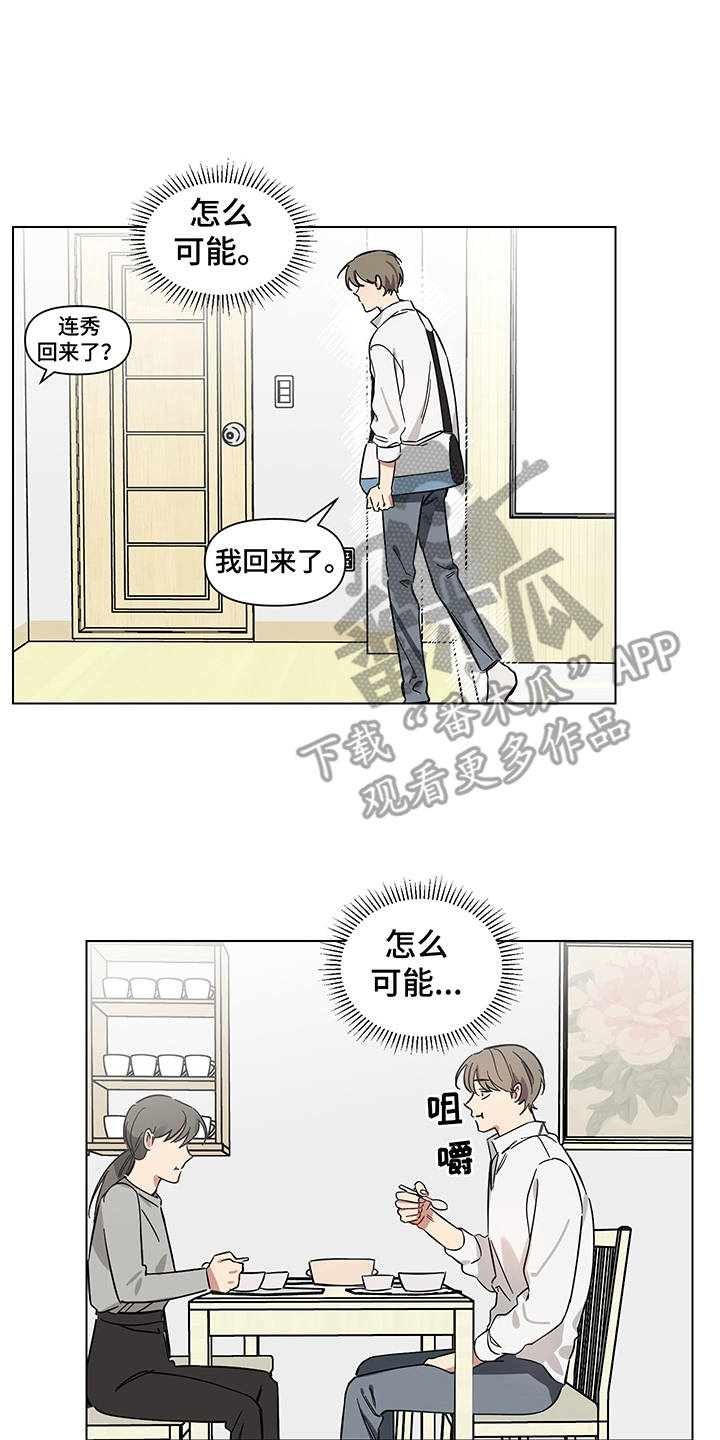 第9话1