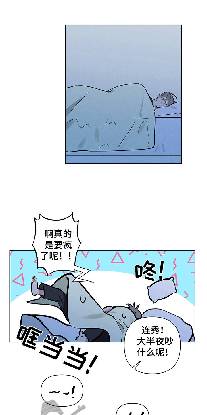 第9话10