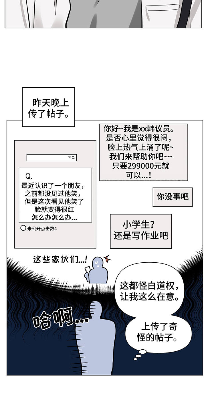 第9话12