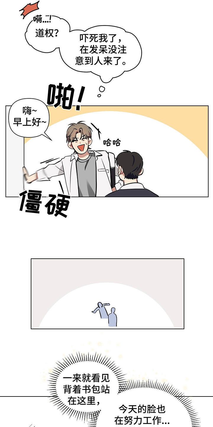 第9话14