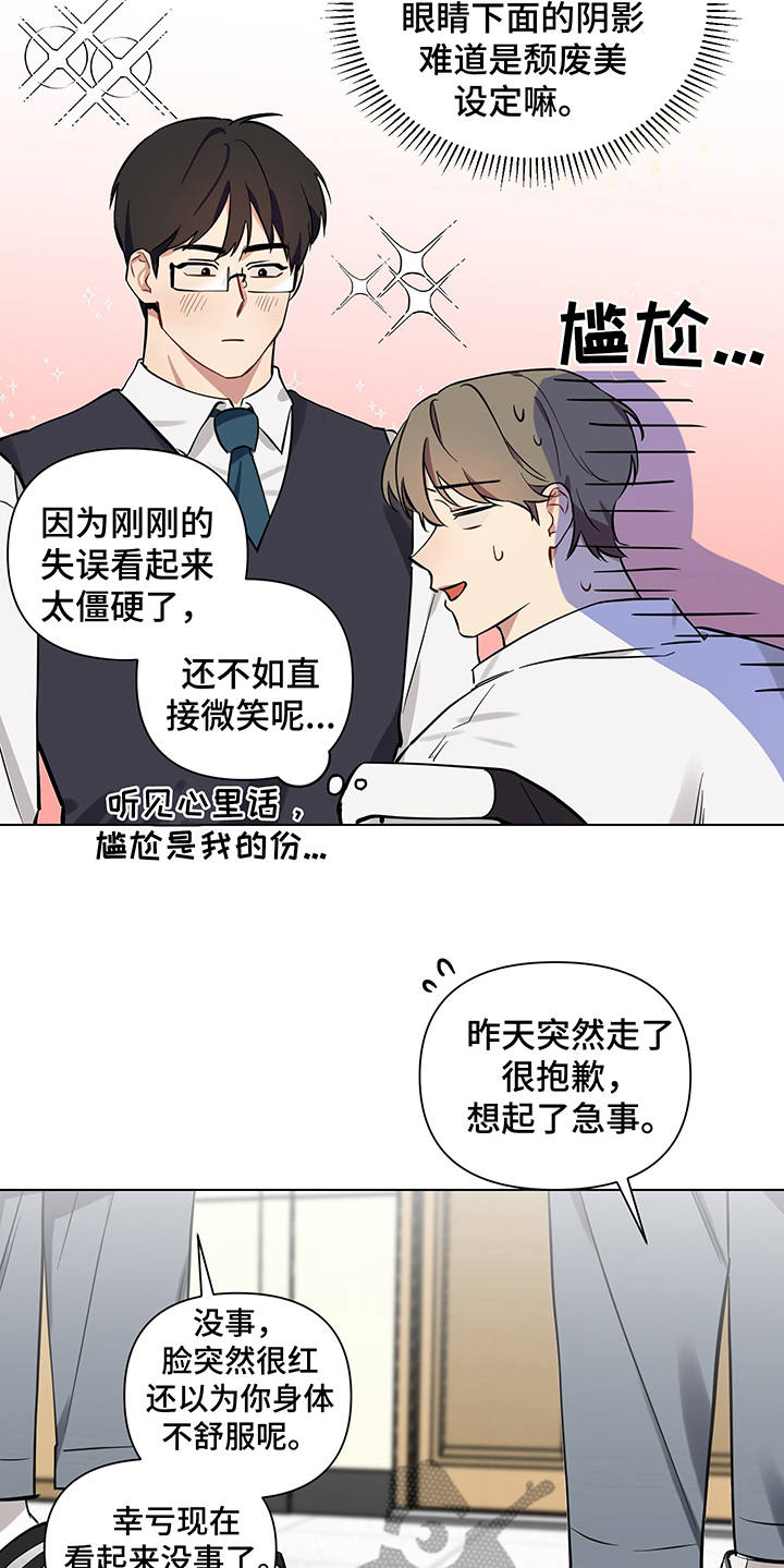 第9话15