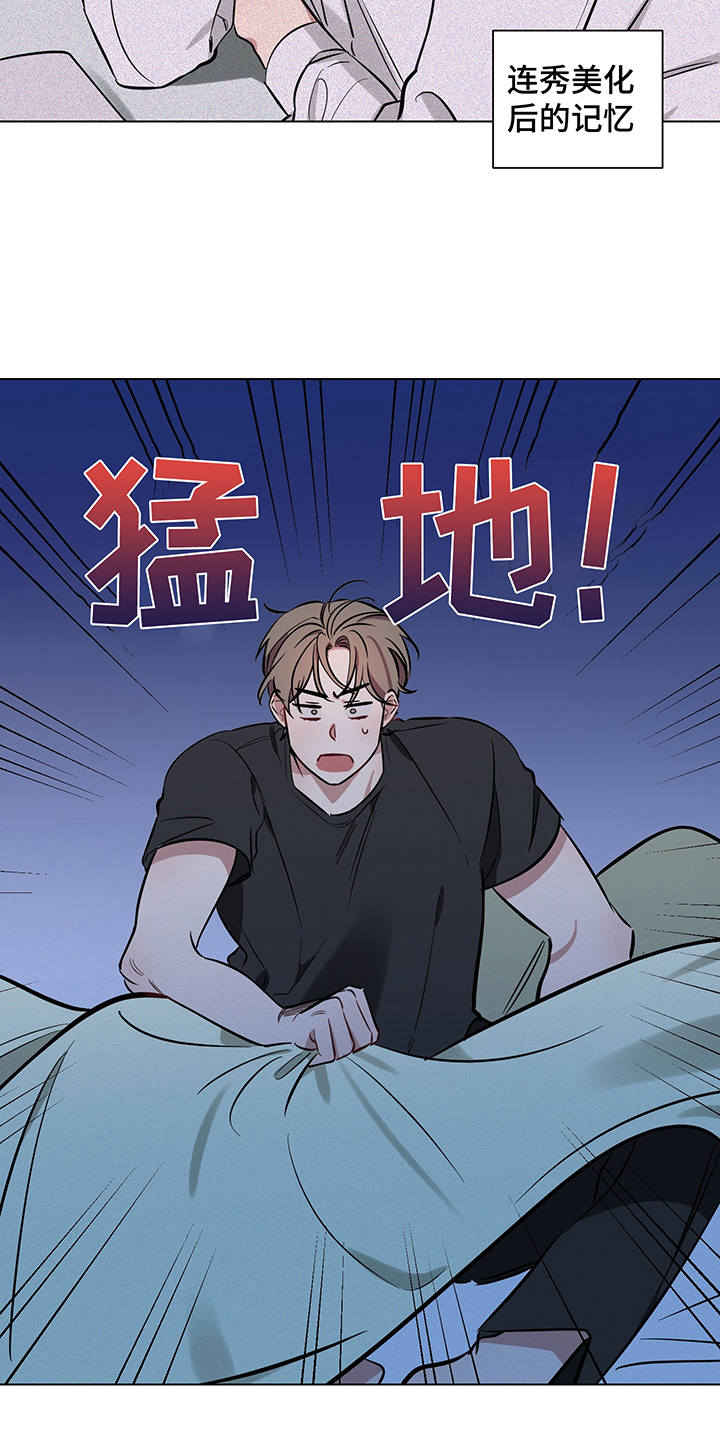 第9话5