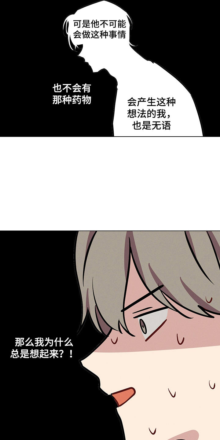 第9话7