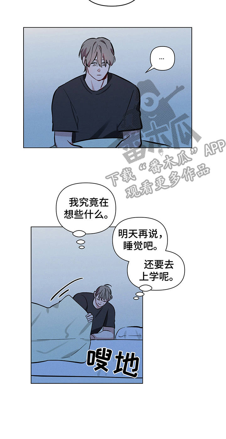 第9话9
