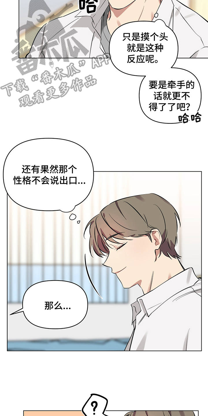 第8话1