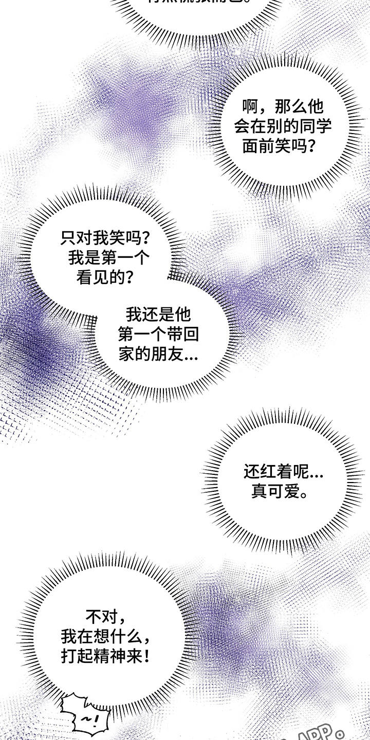 第8话10