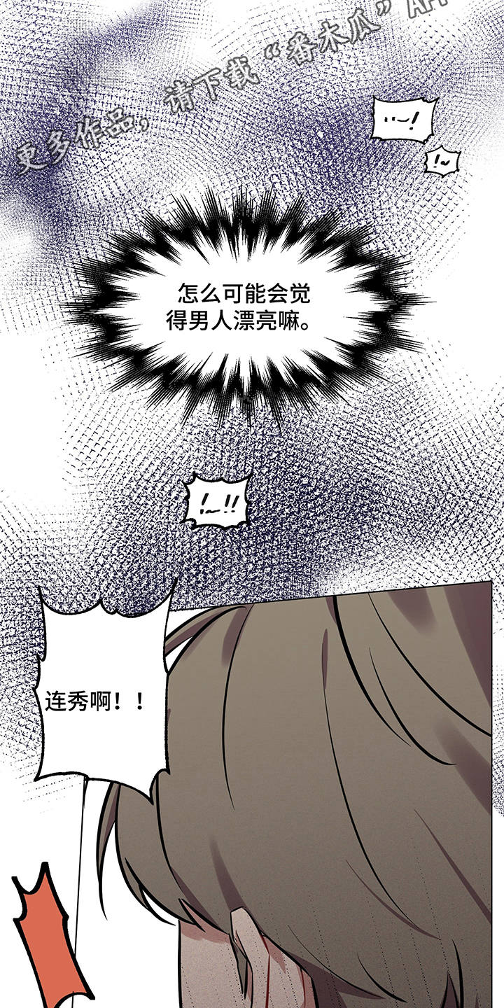 第8话11