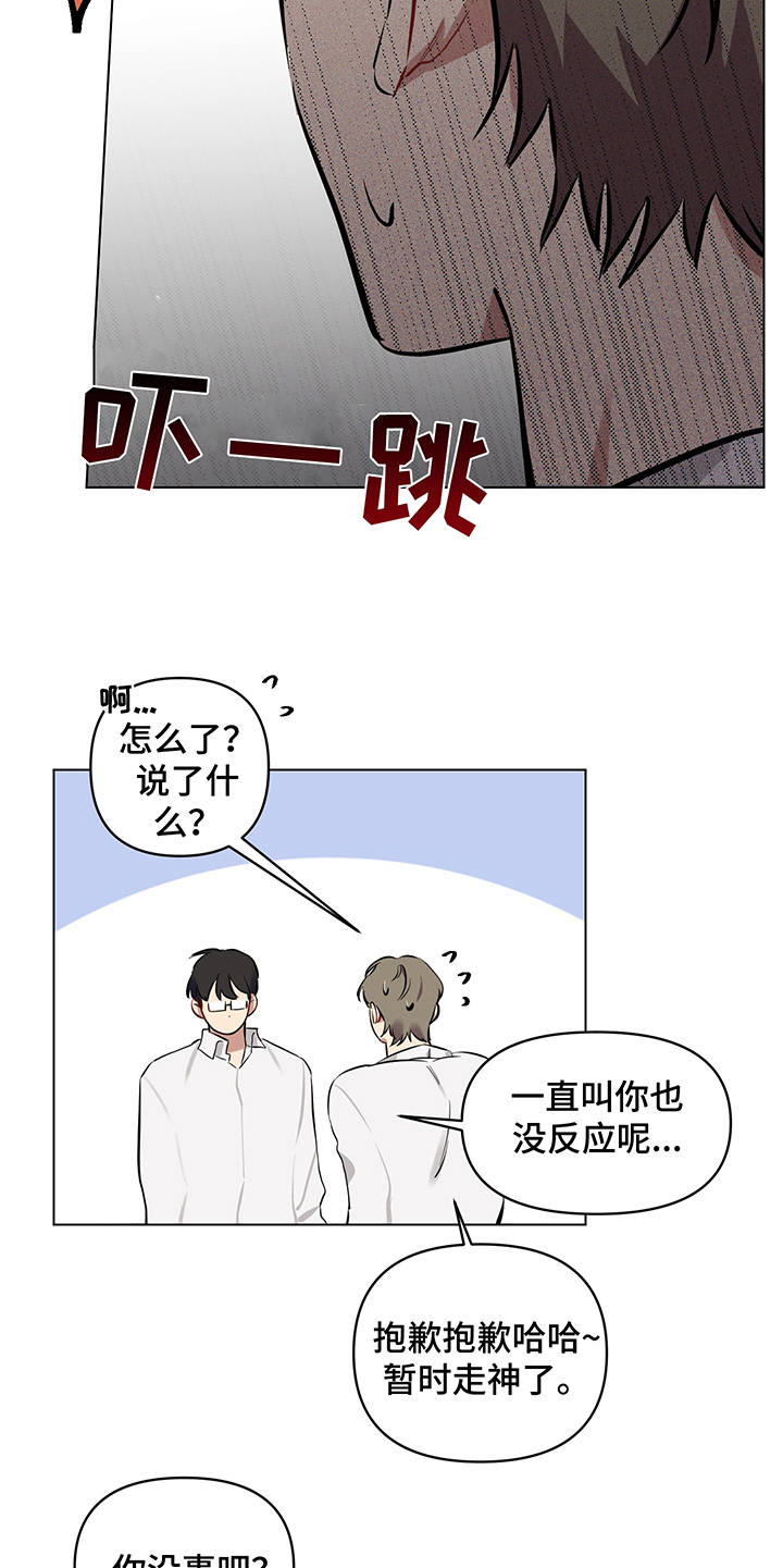 第8话12