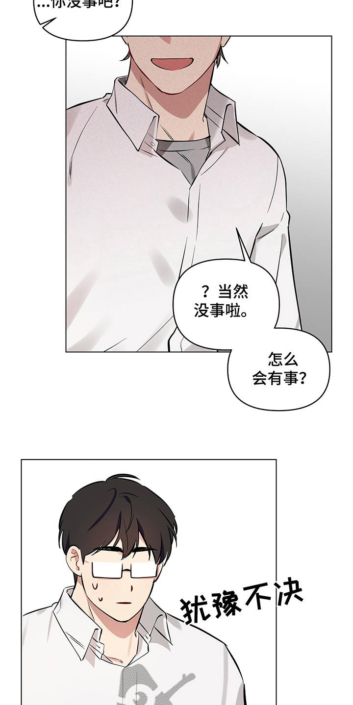 第8话13