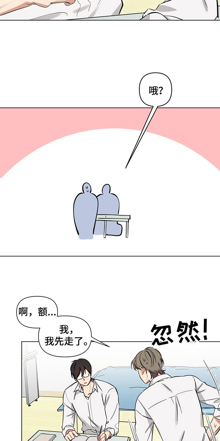 第8话15
