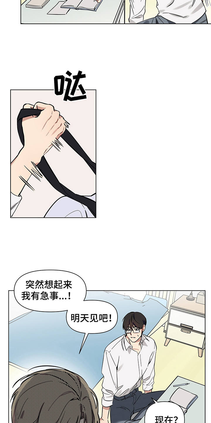 第8话16