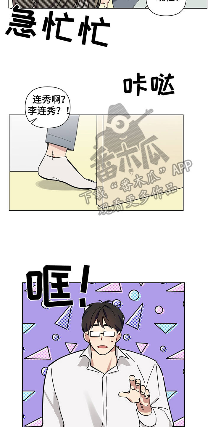 第8话17