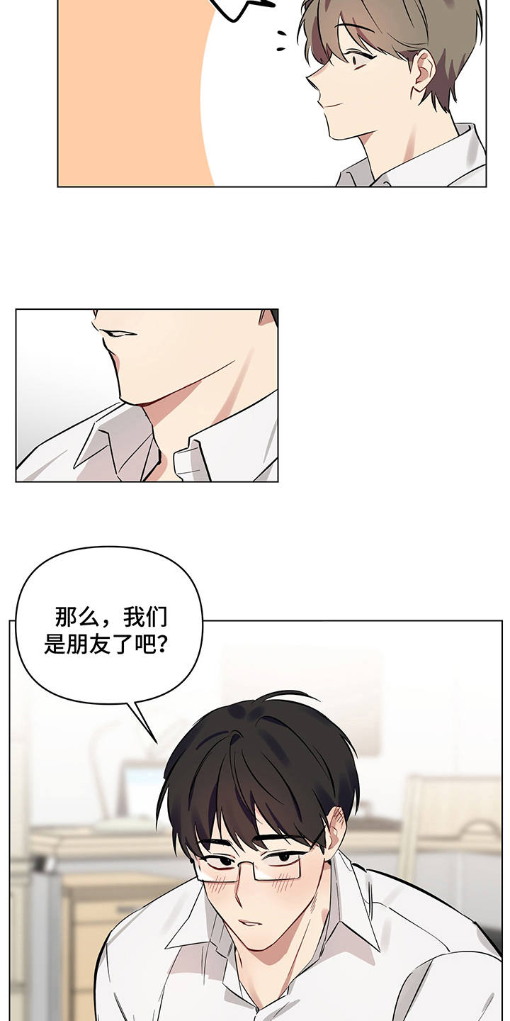 第8话2